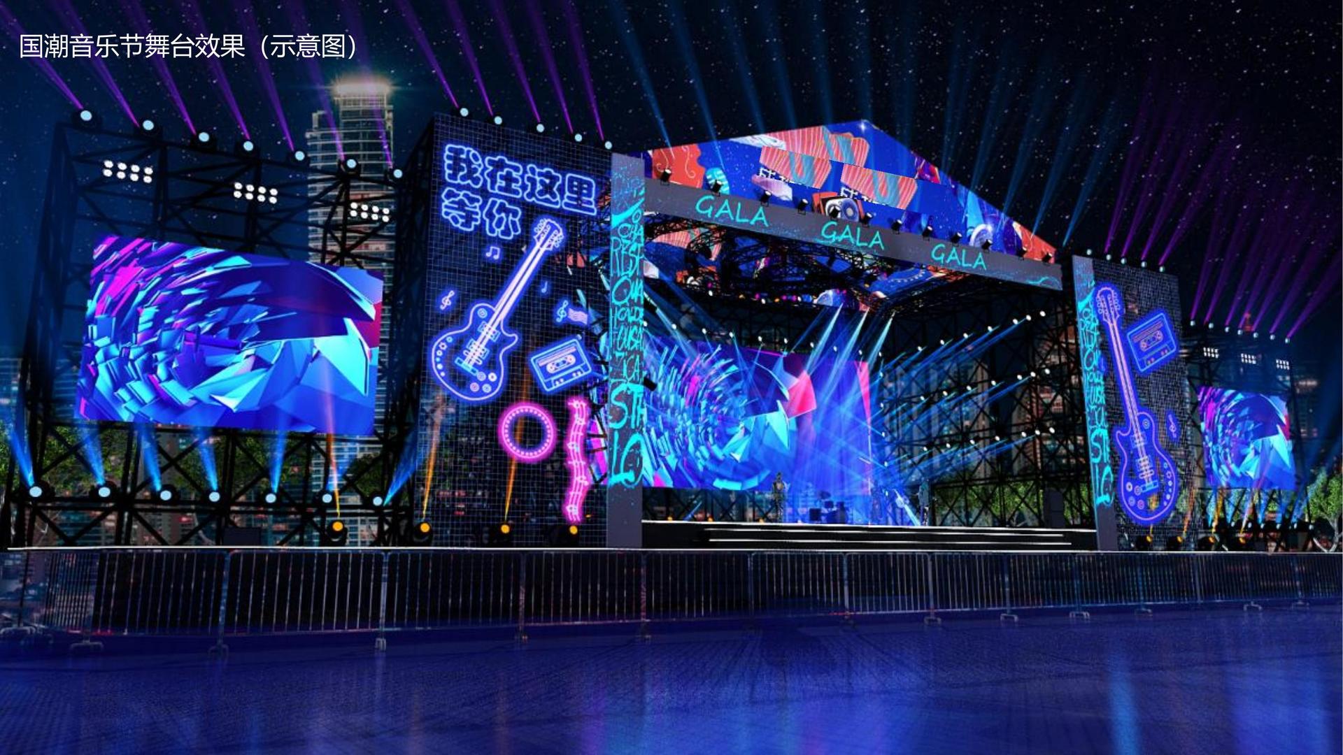 艺术展览《重构日常》