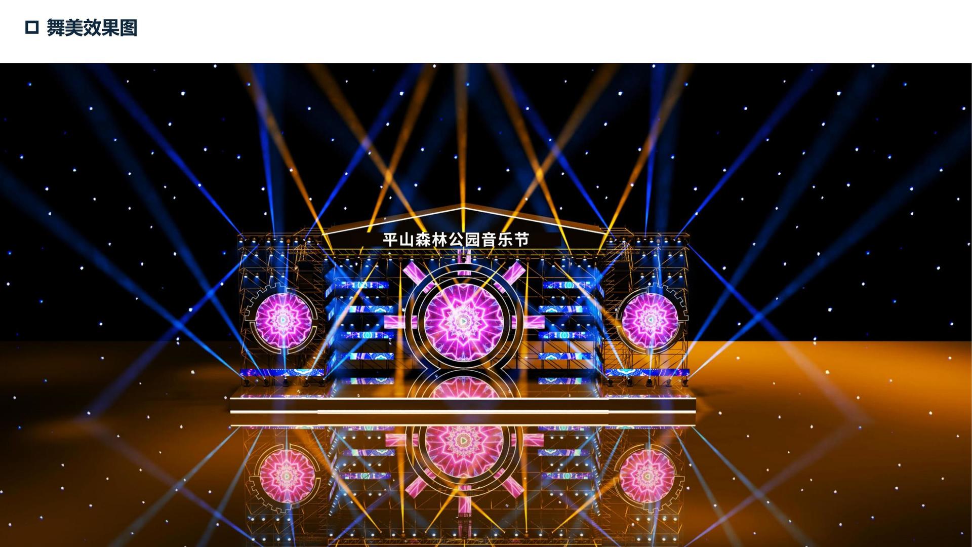 壹号文化完成年度重点项目阶段性成果发布