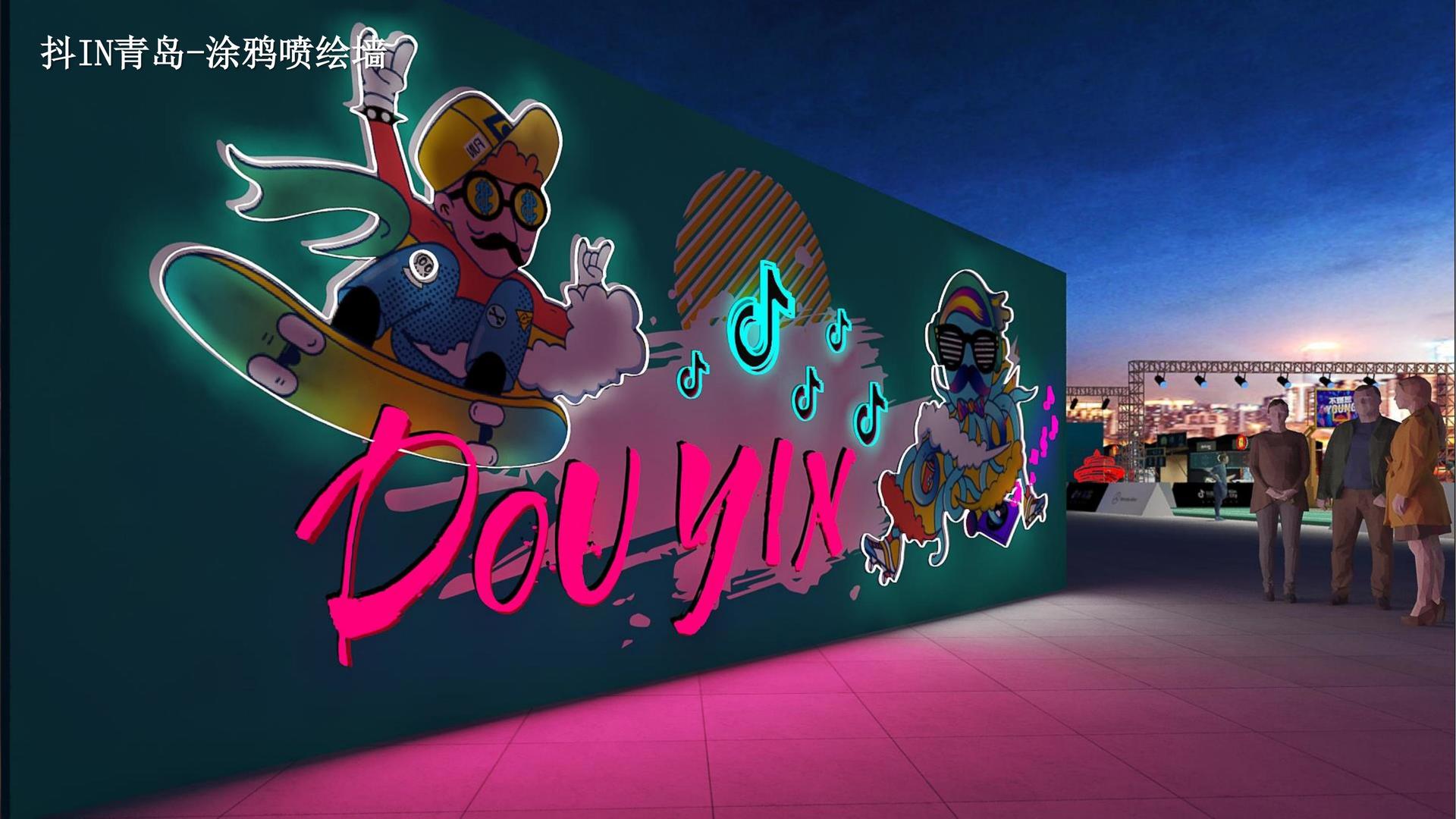 壹号文化联合城市平台共建公共文化项目