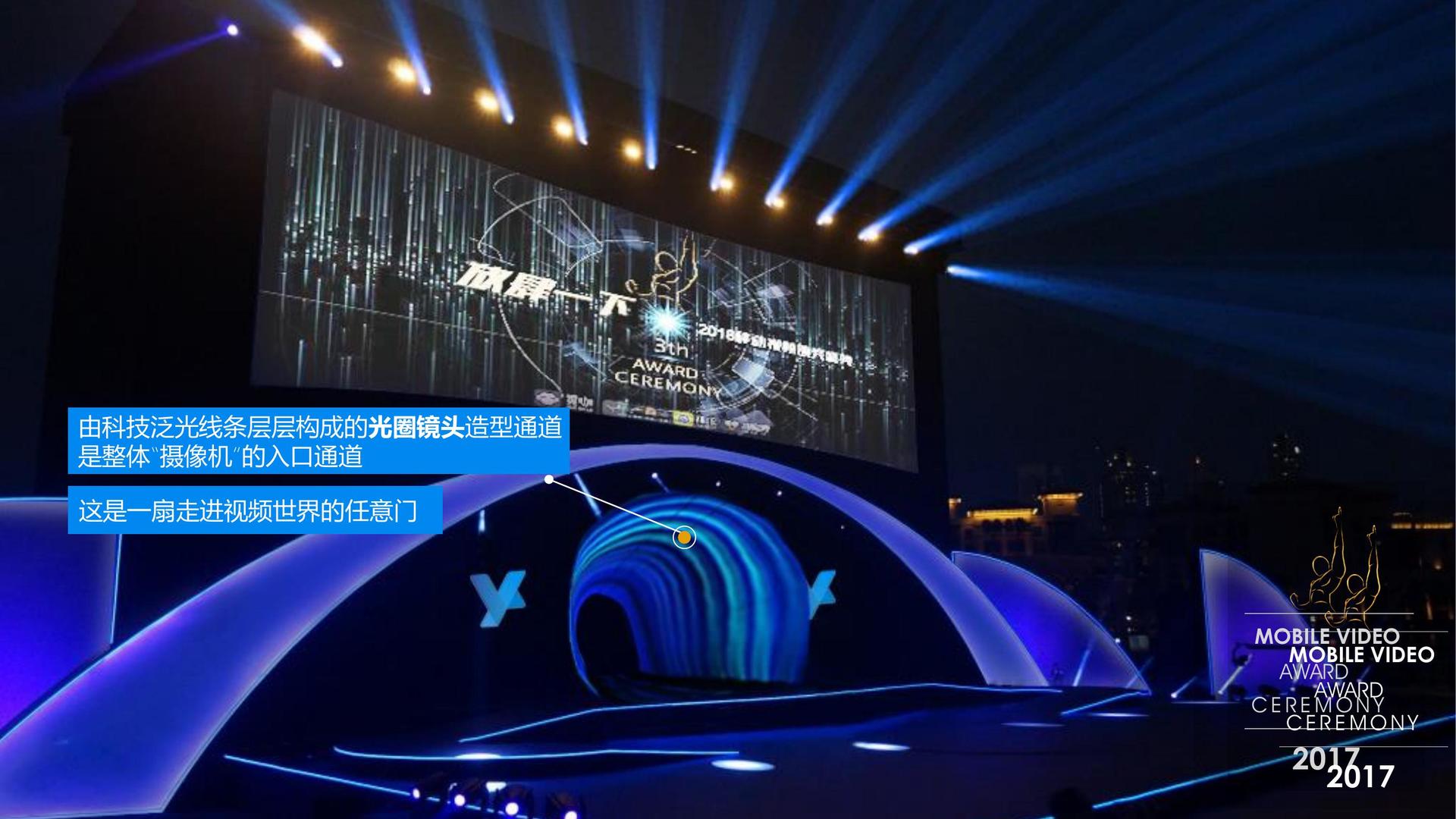 壹号文化文化IP项目进入品牌化运营阶段